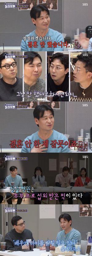 박혁권 "결혼 안 했는데 부부예능 섭외 전화받아"