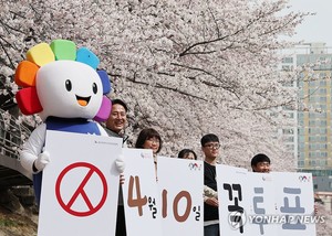 [총선 판세] 여야 자체분석 결과 국민의힘 "90∼100석" 민주당 "110석+α"