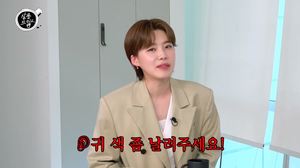 “하얗게 눌러주세요”.…장도연, 배우 손석구 언급에 보인 반응?