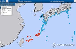 대만 최대 규모 강진에 "4명 사망, 97명 부상"…일본 쓰나미 경보는 해제