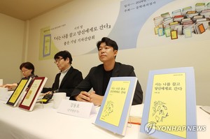 &apos;한국시집의 상징&apos; 문지 시인선 600호…"우리의 정체성은 사랑"