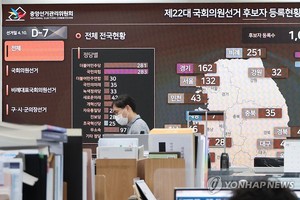 국민 이목 쏠리는 총선 개표방송…지상파 3사 불꽃 경쟁 예고(종합)