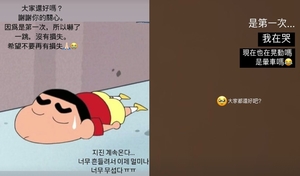 "너무 무섭다"…치어리더 이다혜→변하율, 대만 강진에 현지서 전한 근황