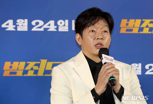 &apos;장이수&apos; 박지환 결혼의 방으로…26일 뒤늦은 결혼식