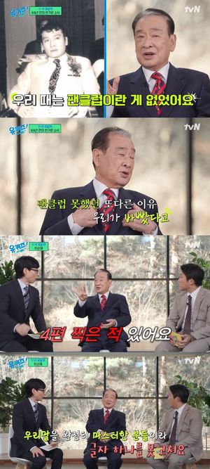 이순재, 데뷔 69년만에 팬클럽 "회장은 하지원?"