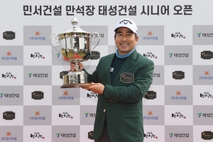 석종율, KPGA 챔피언스투어 2024시즌 개막전 우승