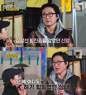 박신양 "갑상선항진증 투병…말 세마디도 안나와"