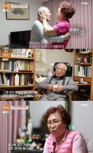 김수일, 16세 연하 아내 공개 "재혼 후 딸들 연락 안 해"