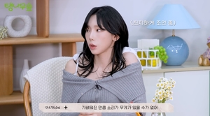 태연, 모태마름 아니었나? “몸매 관리하면 노래 실력 줄어 힘들어”