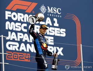 F1 페르스타펀, 일본 그랑프리 &apos;폴 투 윈&apos;…시즌 3승째 달성