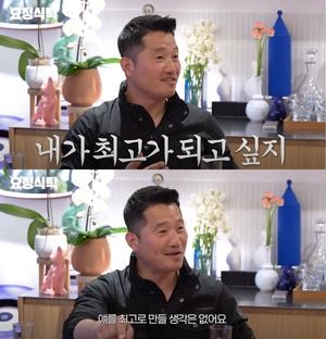 &apos;개통령&apos; 강형욱, 후배 양성은 아직…"내가 최고가 되고 싶어"