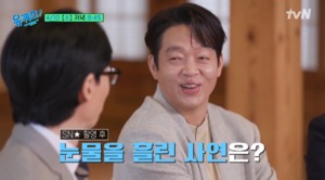 박지환 “‘범죄도시’ 장이수, 오디션서 변발…SNL 이후 눈물 나더라” 고백