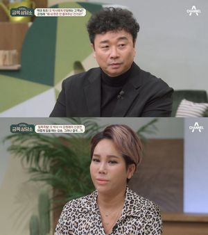 김송, 강원래와 이혼 강요 악플에 분노 "너나 잘하세요"