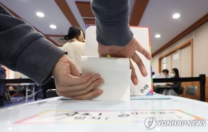 내일 투표에 지역구 254석, 비례대표 46석의 운명 갈려…미투표 유권자 3천34만명