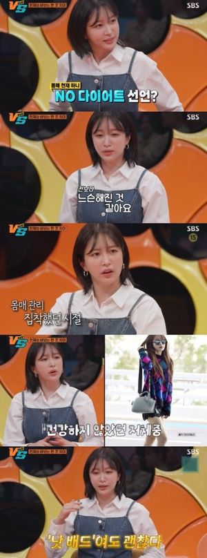 EXID 하니 몸무게 50㎏→58㎏ "낫 배드 괜찮다"