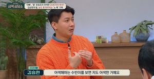 "왜 아빠 행세하냐"…김승현, 부모 호적에 올렸던 20세차 딸에 &apos;죄책감&apos;