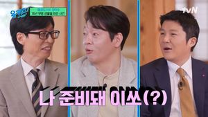 “주인공 오디션”…박지환, ‘우리들의 블루스’ 오디션 비하인드 언급