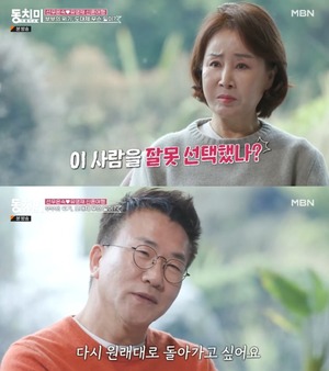 선우은숙, 유영재 언급할까…오늘(11일) &apos;동치미&apos; 녹화 참여