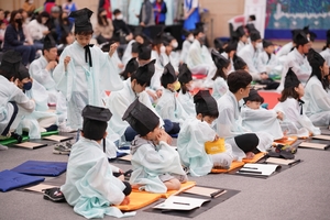 어린이 &apos;선비 과거시험&apos; 치르러 경북 영주로 오세요