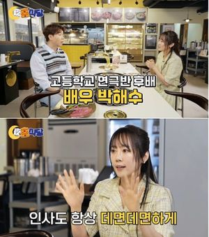 이수영 "신비주의 때문에…다른 가수와 정겹게 인사 불가"