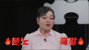 "애인이 9천만원 들고 튀었다" 이혜정×아이키, 충격 실화에 "묻어버려" 오디오 대폭발