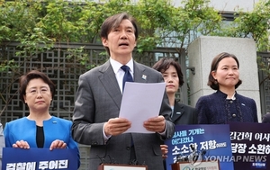 조국, 대검찰청 앞에서 "김건희 여사 주가조작·디올 명품백 의혹 즉각 소환 조사하라"