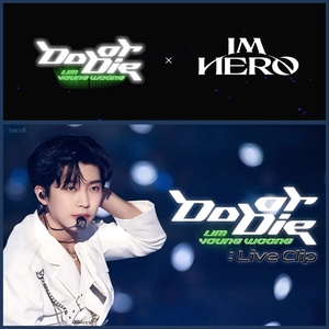 임영웅, 앙코르가 앙코르를 부른다…&apos;IMHERO THE STADIUM&apos; 콘서트 상암을 하늘빛으로 물들이자