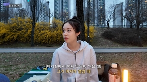 ‘황재균♥’ 지연 “티아라 활동 시절, 대기실에서 화채 만들어 먹어”