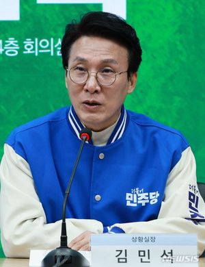 민주 김민석, 김건희·한동훈 특검법 조국혁신당과 "함께 논의할 수 있어"