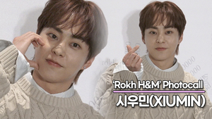 시우민, 장난 없는 초미남의 비주얼(‘Rokh H&M’ 포토월) [TOP영상]