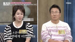 선우은숙, 이혼 심경 밝혀…&apos;삼혼설&apos; 유영재 "침묵할 것"