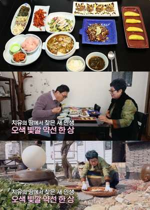 ‘동네한바퀴’ 제천 의림동 약선한정식 맛집 위치는? “한국인의 밥상, 순채요리 그 한식당”