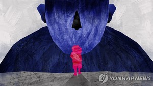 초등생 자녀 신문지 몽둥이로 구타 체벌한 무속인 부부 아동학대 혐의 실형 선고