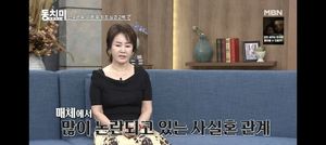 "내가 세 번째 부인, 사실혼 몰랐다"…선우은숙, 유영재와 이혼 심경