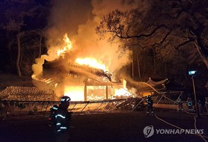 김제 망해사 불로 대웅전 전소…인명피해는 없어