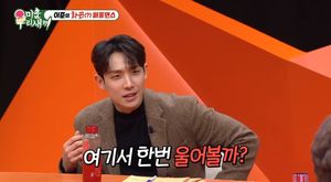 이준 "엠블랙 활동서 항상 새로운 시도…건강이상설까지 나와"