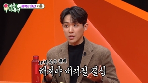 이준 “속옷 10년 넘게 착용, 헬스장가서 씻고 도서관가서 밥 먹어”