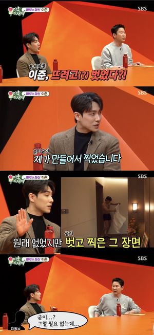 이준 "뜨려고 벗었다? 노출신 만들어서 찍어"