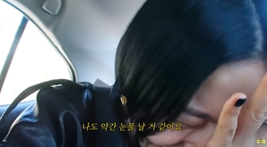 김나영, ♥마이큐와 데이트에 울컥 “왜 이렇게 눈물이 나지?”
