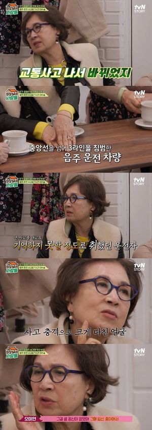 오미연 "임신 중 교통사고…얼굴 날아가 7시간 수술"