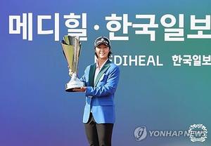 KLPGA 시즌 첫 우승 박지영, 세계랭킹 53위