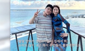 "갑상선암 투병"…배우 오윤아, 전남편과 이혼 이유