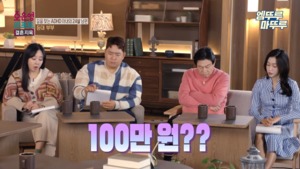 &apos;결혼지옥&apos; ADHD 아내 심각, "한 달 수입 220만 원인데 100만 원 충동구매"