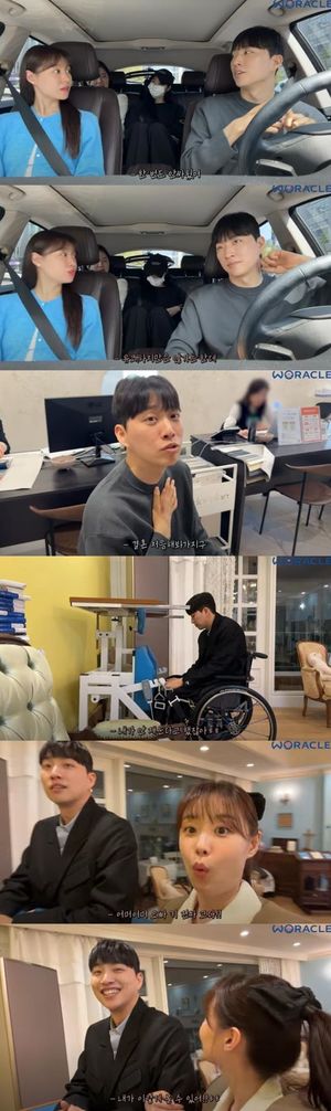 송지은 "박위♥랑 키 차이 많이 난다"…꿀 뚝뚝 예비부부