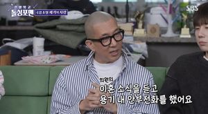 구준엽, ♥서희원과 첫만남 사진 최초 공개 "춤췄다"