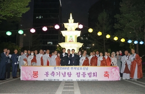 서초구, 부처님 오신 날 맞아 &apos;봉축탑&apos; 점등