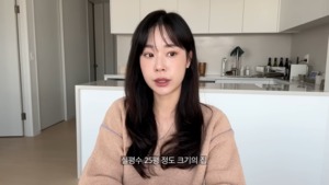 &apos;하트시그널&apos; 변호사 이주미, &apos;방 3개 25평&apos; "혼자 살기 딱 좋은 집"