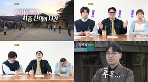 &apos;나는 솔로&apos; 19기, 드디어 최종선택 &apos;현커설&apos; 상철-옥순 커플 될까? "반전 결과 예고"