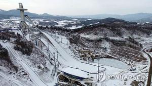 평창기념재단, 올림픽 개최 스키점프센터 체험 프로그램 마련