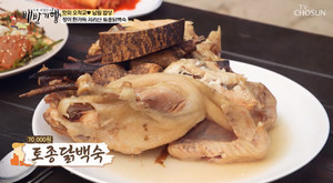 "토종 닭백숙-도토리묵무침"…&apos;백반기행&apos; 남원, 지리산 맛집 소개